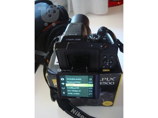Nikon COOLPIX B500